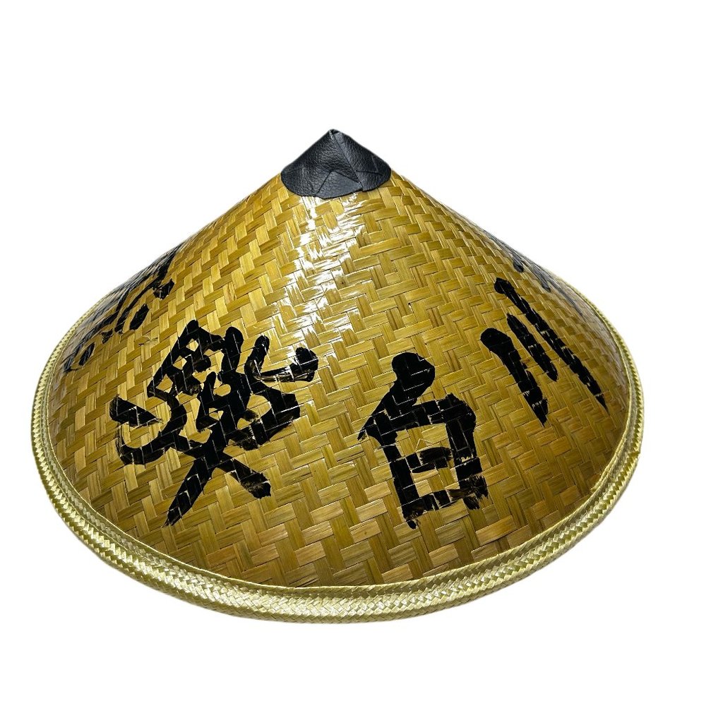 Japanese Conical Bamboo Hat (takegasa 竹笠) - Great Condition from Japan, Unisex